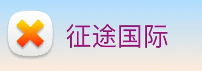 征途国际 Logo